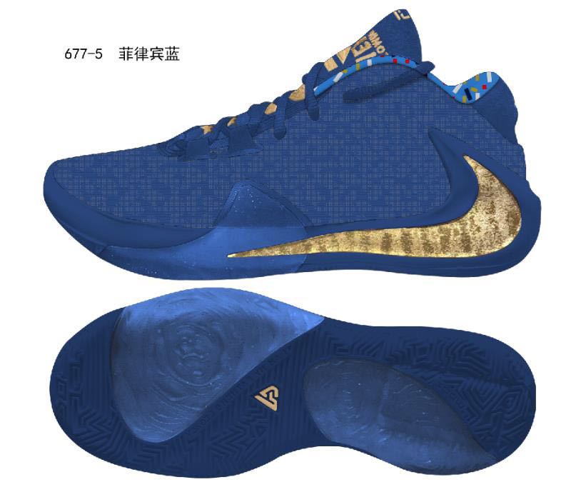 Nike Zoom Freak 1 Blue Gold Shoes